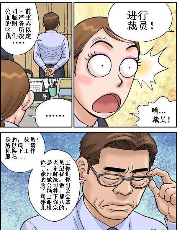 我推的孩子